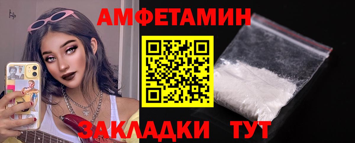 Amphetamine 98%  АМФЕТАМИН  Кострома  Вход с VPN 