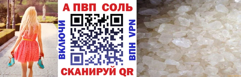 omg ссылка  где можно купить наркотик  Кострома  А ПВП крисы CK 