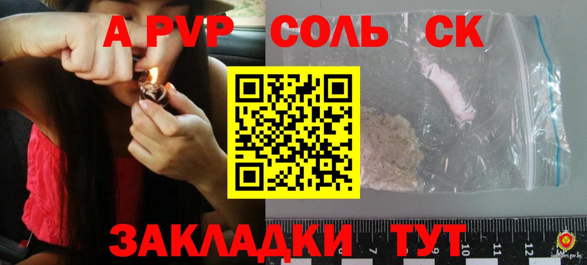 APVP Crystall  A-PVP VHQ  где купить наркоту  Вход с VPN  Кострома 
