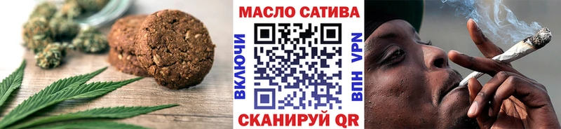 Cannafood конопля  Кострома 