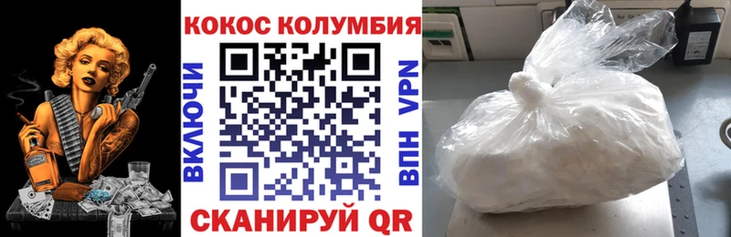 Cocaine 99% kraken вход Кострома сколько стоит