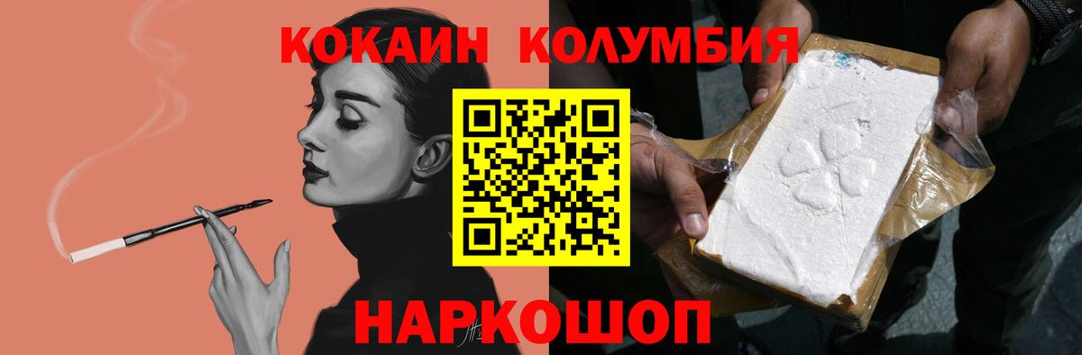 Кострома  Кокаин Боливия  Вход с VPN 