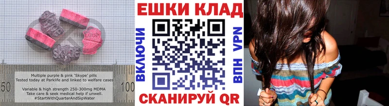 купить наркотик  Кострома  ЭКСТАЗИ Дубай 