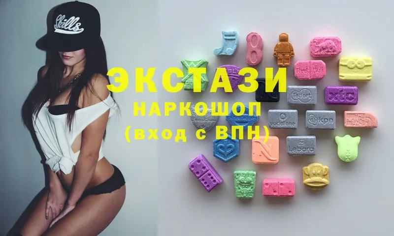 Экстази 300 mg  Кострома 