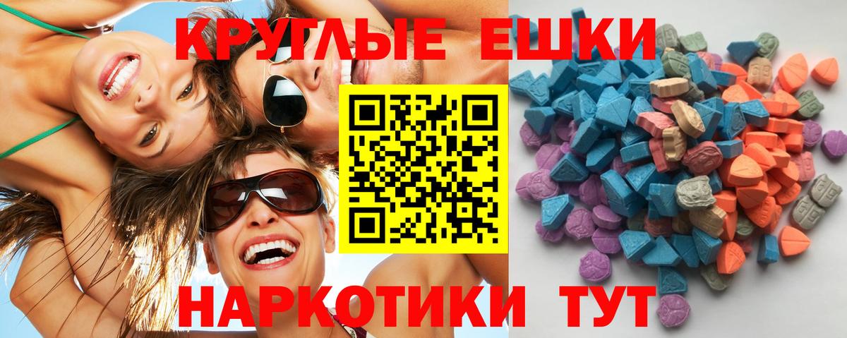 KRAKEN ССЫЛКА  продажа наркотиков  Кострома  это телеграм  ЭКСТАЗИ mix  Ecstasy XTC  ЭКСТАЗИ  Вход с VPN 