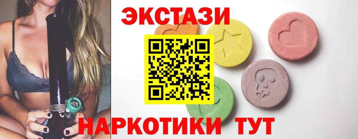 Конопля  Cocaine  Вход с VPN  Меф МЯУ МЯУ   Кострома  ГАШ  Вейп ТГК 
