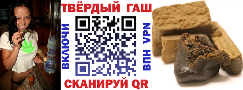 ГАШИШ Cannabis  нарко площадка состав  Кострома 