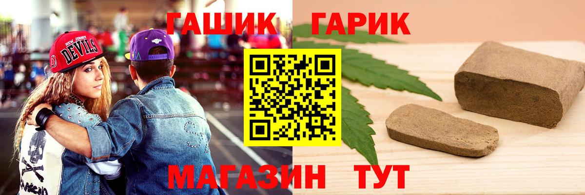 Кострома  ГАШ Premium  Вход с VPN 