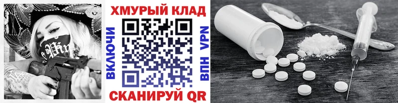 KRAKEN ТОР  Кострома  Героин Heroin 