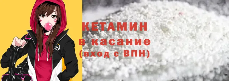 как найти закладки  Кострома  omg зеркало  КЕТАМИН ketamine 