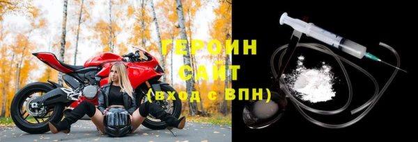 герыч Михайловск