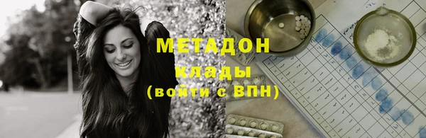 кокс Михайловка