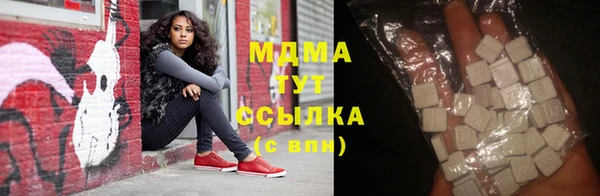 герыч Михайловск