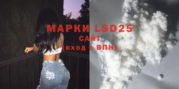 прущая мука Мегион