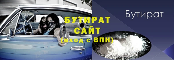 гашиш Медногорск