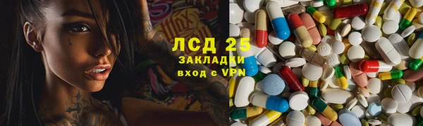 прущая мука Мегион