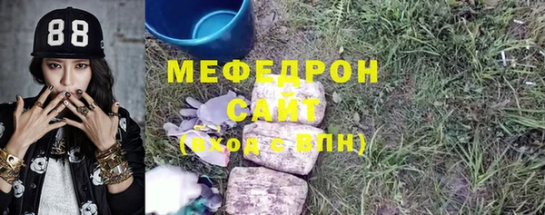 MDMA Premium VHQ Медвежьегорск