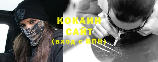 кокс Михайловка