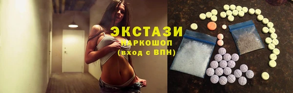 винт Оленегорск