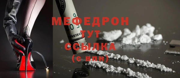 мет Окуловка