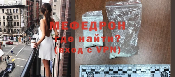 меф Михайлов