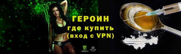 герыч Михайловск