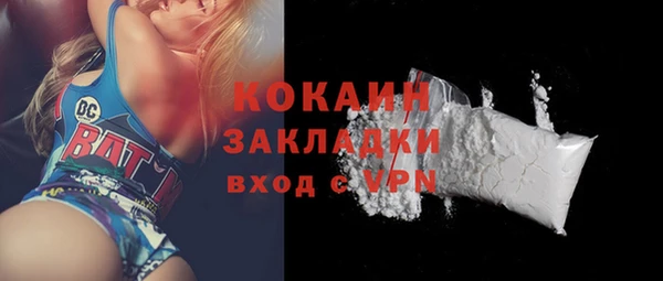 MDMA Premium VHQ Медвежьегорск