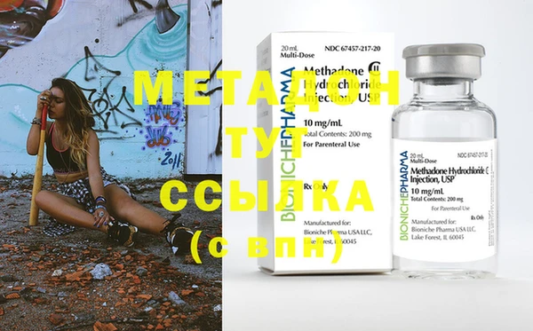 меф Михайлов
