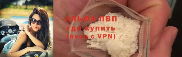 прущая мука Мегион