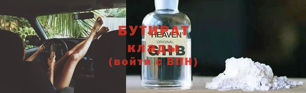 гашиш Медногорск