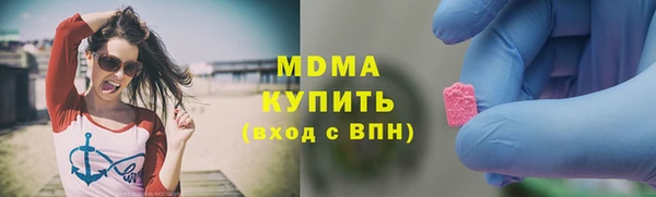 метамфетамин Богородицк