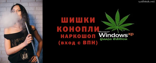 герыч Михайловск