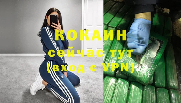 герыч Михайловск