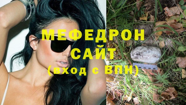 прущая мука Мегион