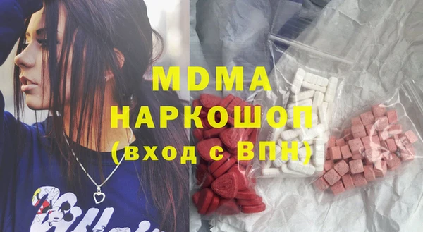 MDMA Premium VHQ Медвежьегорск