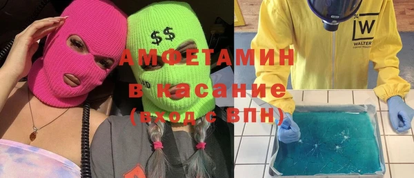 метамфетамин Богородицк