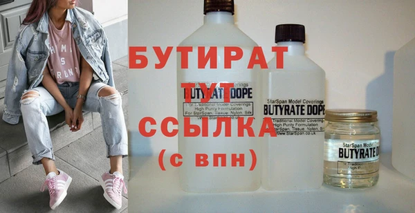 прущая мука Мегион