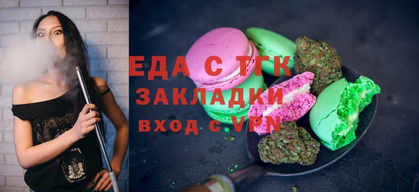 герыч Михайловск