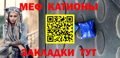 марки nbome Ипатово