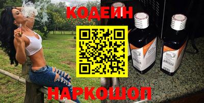 кокаин Ирбит