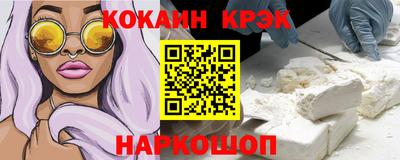кокаин Ирбит