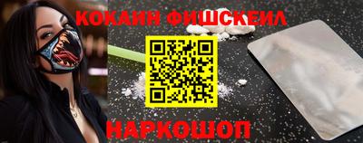 кокаин Ирбит