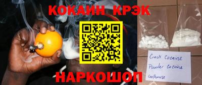 марки nbome Ипатово