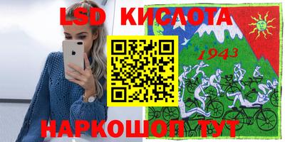 марки nbome Ипатово