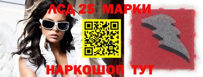 марки nbome Ипатово