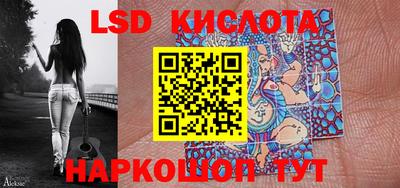 марки nbome Ипатово
