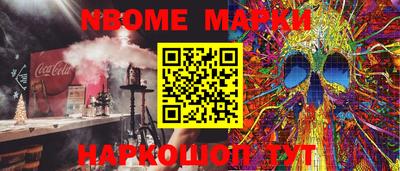 мяу мяу кристалл Канаш
