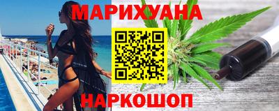 марки nbome Ипатово