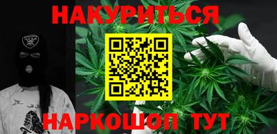 марки nbome Ипатово