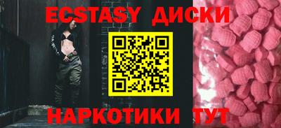 марки nbome Ипатово